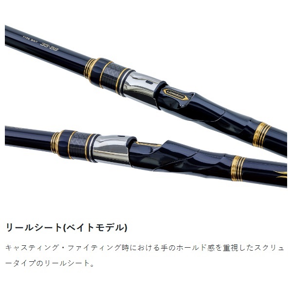 がま磯 カゴULTIMATESPEC